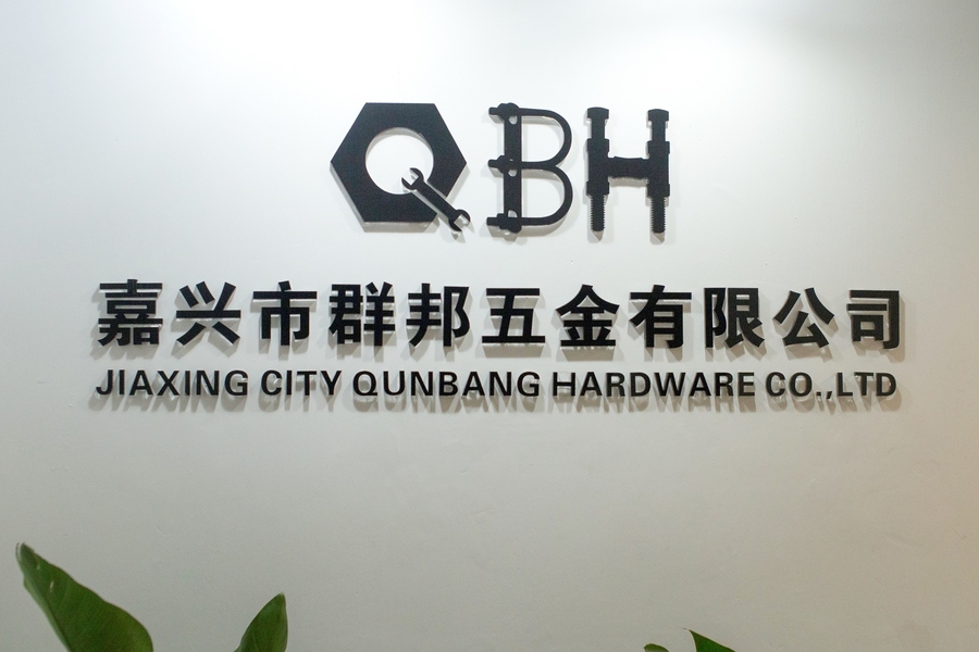 ประเทศจีน Jiaxing City Qunbang Hardware Co., Ltd รายละเอียด บริษัท