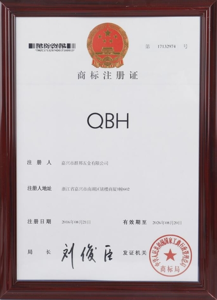 จีน Jiaxing City Qunbang Hardware Co., Ltd รับรอง